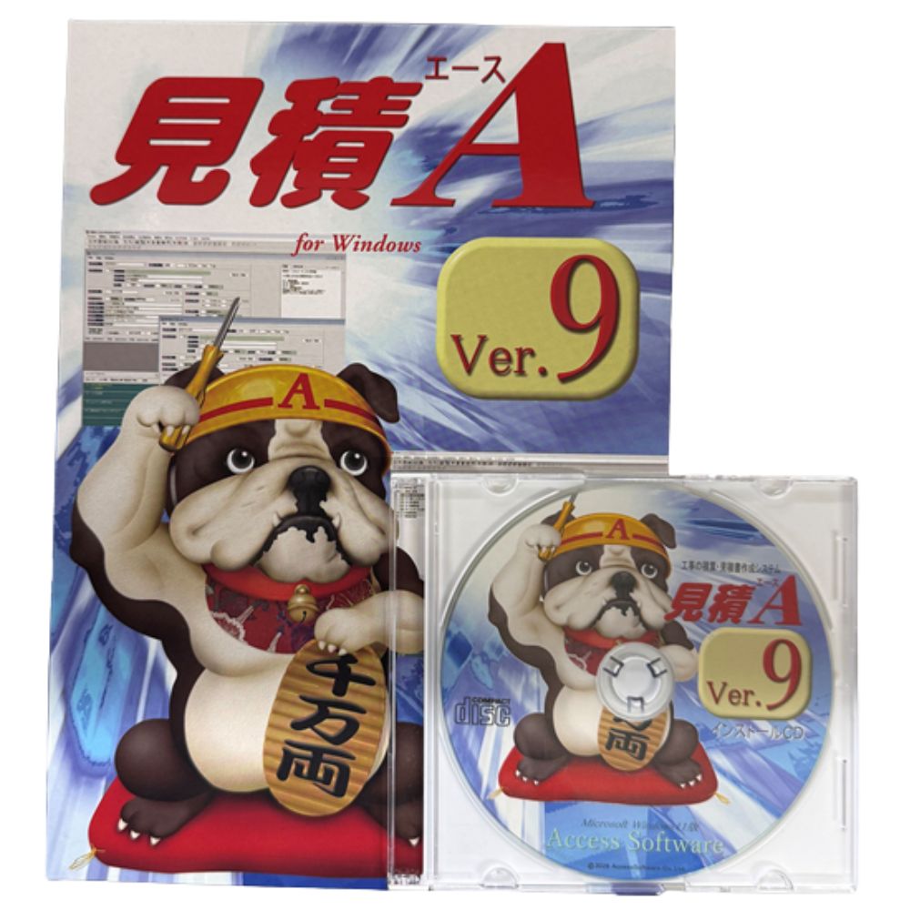 ���σG�[�XVer.9